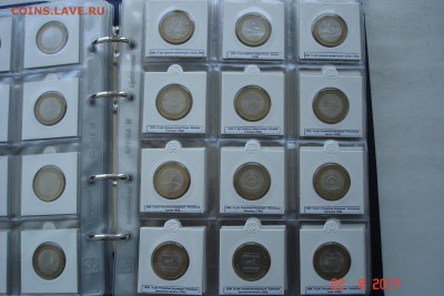 Набор БИМа на 2 двора с ЧЯПом отборный UNC. Оценка - DSC08392.JPG