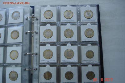 Набор БИМа на 2 двора с ЧЯПом отборный UNC. Оценка - DSC08395.JPG
