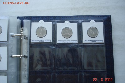 Набор БИМа на 2 двора с ЧЯПом отборный UNC. Оценка - DSC08387.JPG