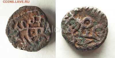 Гуридский Султанат Jital 1193 БИЛЛОН до 27.08 - 55379972