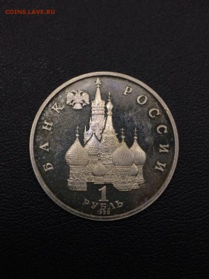 ЯНКА КУПАЛА ПРУФ с 200 до 28.08.2017 - IMG_1814.JPG