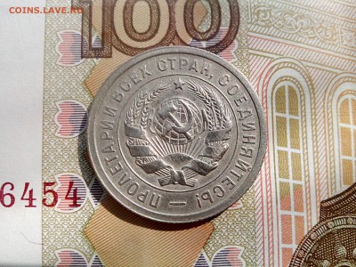 20 копеек 1931 до 28.08 22-30 - 20-31-5