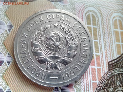 20 копеек 1931 до 28.08 22-30 - 20-31-2