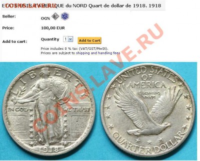 квотер США 1918 г. приятный - Безымянный.JPG