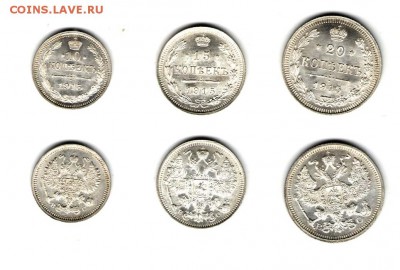 Комплект билона 1915 (3 шт, без обращения). С 1000. До 23.08 - 34