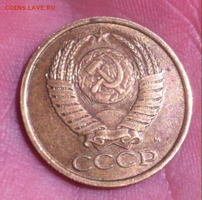 5 копеек 1990 года М - image