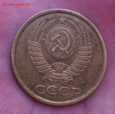 5 копеек 1990 года М - image