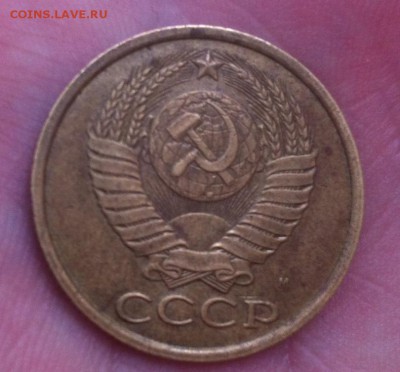 5 копеек 1990 года М - image
