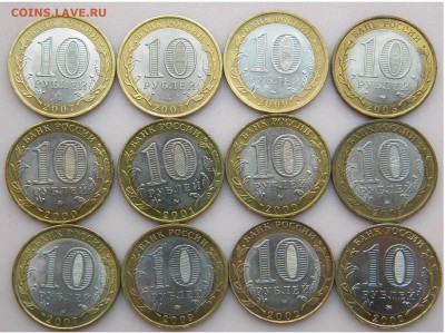 БИМ без обращения 12шт.  2002-2009г. до 27.08. 17г. 22:00 - DSCN3902.JPG