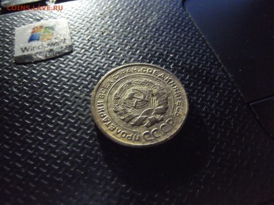 5 коп. 1927г. нечастая + БОНУС 1 КОП. 1927Г. - DSCF5838.JPG