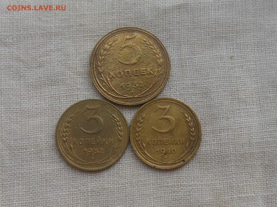 2 коп. 1924,26,35,36 до 24.08.2017 в 22-00 МСК - RSCN9840.JPG