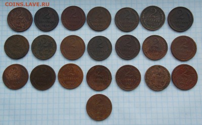 2 копейки 1924 г. 22 шт., до 24.08.17 г. в 22.00 Моск. - DSCN0374.JPG