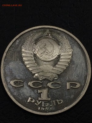 БАРСЕЛОНА Борьба с 200 до 28.08.2017 - IMG_1875.JPG