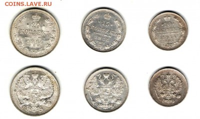 Комплект биллона 1914 (3  монеты). С 800. До 23.08 - 38