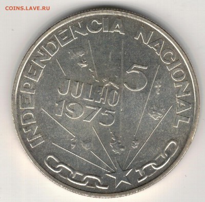 Ag Кабо-Верде 250 эскудо 1976 Независимость 28.08-22ч (Е52) - 5-кв