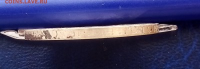 50 копеек 1924 ПЛ,с200 до 28.08 - P_20170822_143133_SRES_1