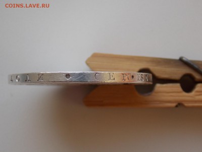 Рубль 1818 г., подскажите по монете - DSCN0504.JPG