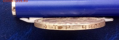 50 копеек 1924ТР,С 200,до 28.08 - P_20170822_143037_SRES_1