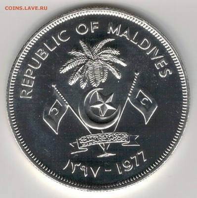 Ag Мальдивы 20 руфий 1977 ФАО Рыбы 28.08 в 22.00мск (Е181) - 5-м20р77