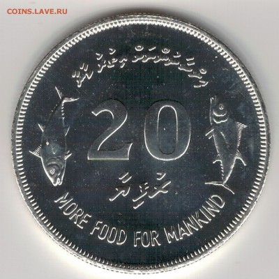 Ag Мальдивы 20 руфий 1977 ФАО Рыбы 28.08 в 22.00мск (Е181) - 5-м20р77а