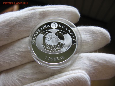 Беларусь,1 руб Цапля Птица года 26.08 22.00 - IMG_5303.JPG
