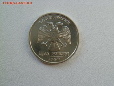 2 рубля 1999 сп ( 3 штуки) - P1060887.JPG