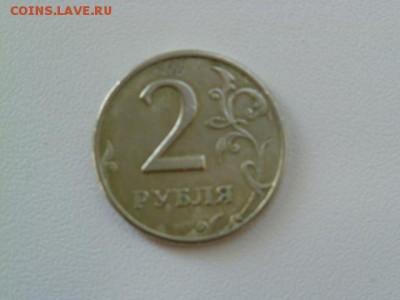 2 рубля 1999 сп ( 3 штуки) - P1060891.JPG