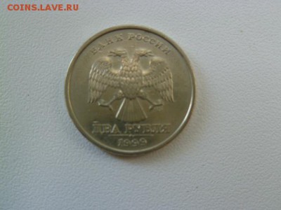 2 рубля 1999 сп ( 3 штуки) - P1060892.JPG