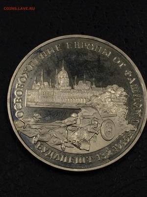 БУДАПЕШТ с 200 до 28.08.2017 - IMG_1888.JPG