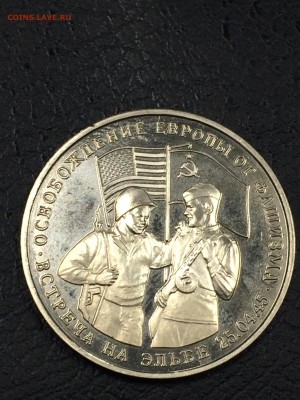 ВСТРЕЧА НА ЭЛЬБЕ с 200 до 28.08.2017 - IMG_1890.JPG