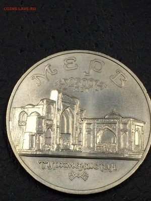 МЕРВ АЦ с 200 до 28.08.2017 - IMG_1894.JPG