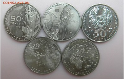 Кр.книга Казахстан 50 тенге 2009-2014г. до 27.08.17г.22:00 - DSCN3910.JPG