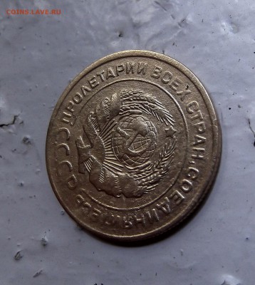 5 коп. 1927г. нечастая + БОНУС 1 КОП. 1927Г. - DSCF5854.JPG