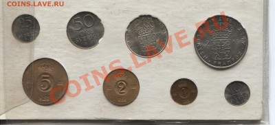 Швеция набор 8 монет до 07.03.11 в 18.00мск - set_sweden 001