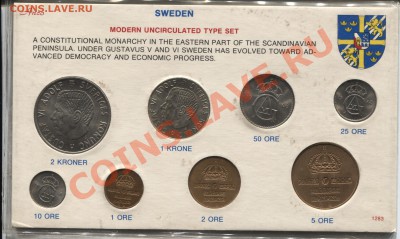 Швеция набор 8 монет до 07.03.11 в 18.00мск - set_sweden