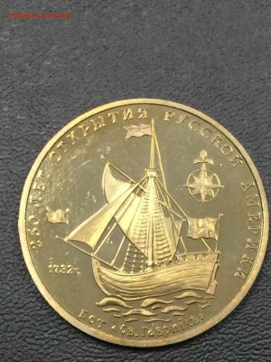 МЕЖНУМИЗМАТИКА 250 лет открытия русской Америки - IMG_1783.JPG
