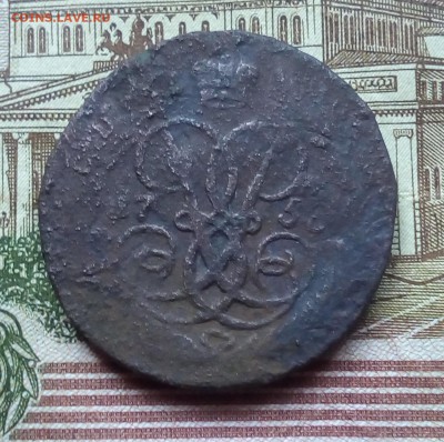 2 копейки 1758г. номинал над св.Георгием. До 27.08.2017г. - 005