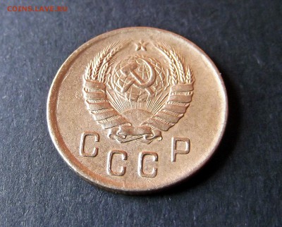 2 коп. 1945г. - DSCF5904.JPG