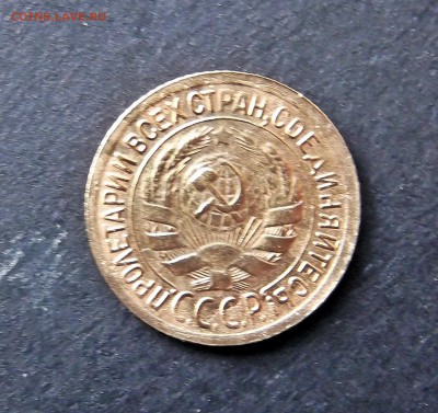 1 коп. 1935г. - DSCF5898.JPG