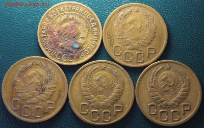 3,15,20 копеек 1935-1938г до 25.08 - IMG_5285.JPG