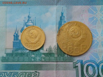 2 и 5 копеек 1952 до 25.08.2017 в 22.00 мск - 004.JPG