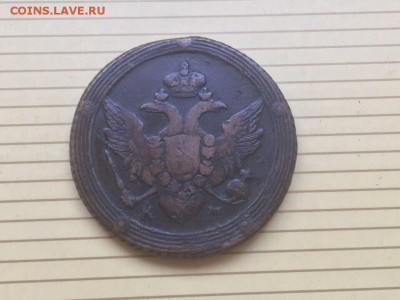 5 копеек 1803 года КМ, до 27.08.17 - IMG_2801.JPG