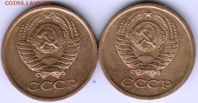 1 копейка 1975 г. 2 шт. до 28.08.17 г. в 23.00 - Scan-170819-0028