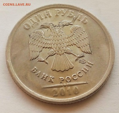 1 рубль 2010спмд(НЕ ПОЛНЫЙ РАСКОЛ) - b_ANo7wd9EQ