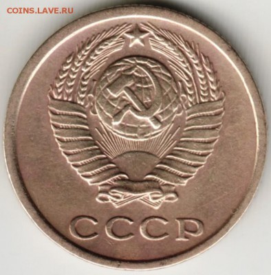 2 копейки 1968 г. до 28.08.17 г. в 23.00 - Scan-170819-0030
