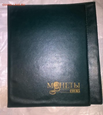 Листы для монет 15шт +папка - листы 1