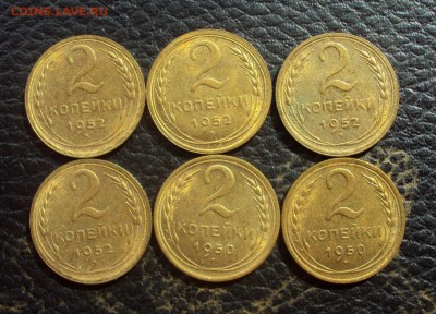 3коп 1953 unc - DSC08656