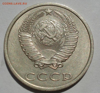 20 копеек 1989 СССР "ТОЛСТАЯ" до 22:00 25.08.2017 - DSC02827.JPG