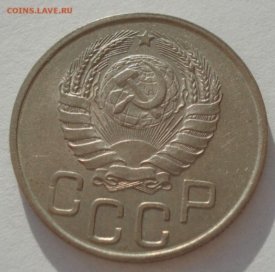 20 копеек 1941 аUNC СССР до 22:00 25.08.2017 - DSC04066.JPG