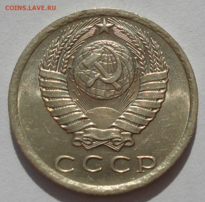 15 копеек 1976 аUNC СССР №2 с 200р. до 22:00 25.08.2017 - DSC04191.JPG